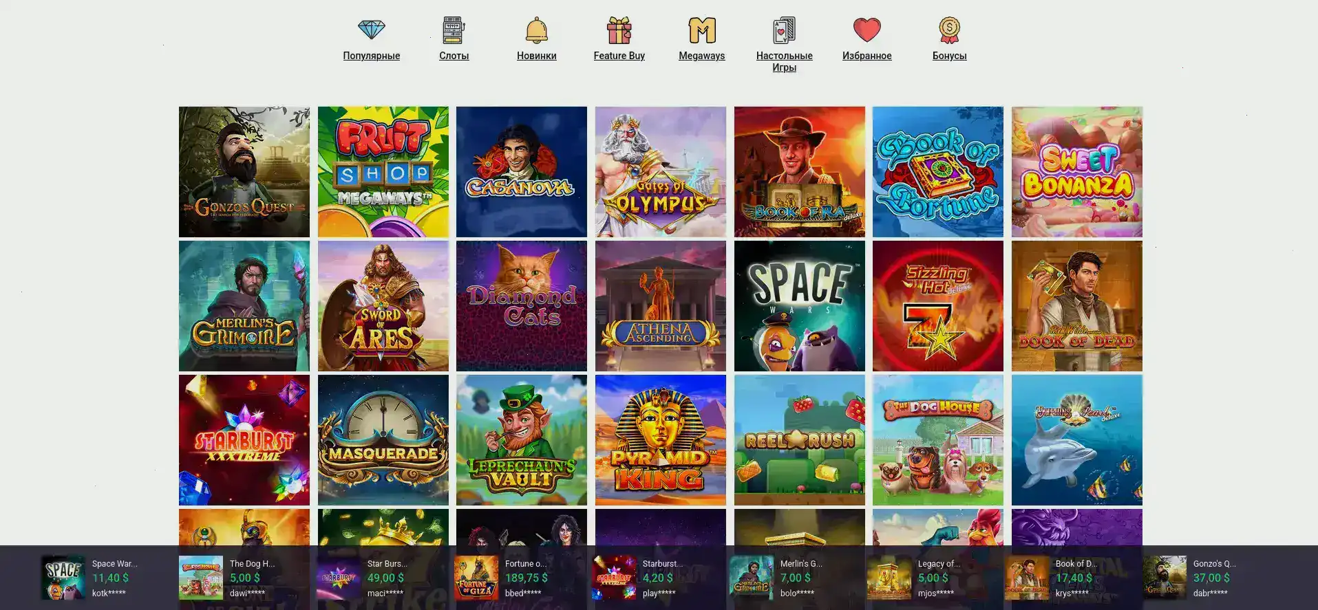 Мобильная версия казино New Retro с фильтрацией игр